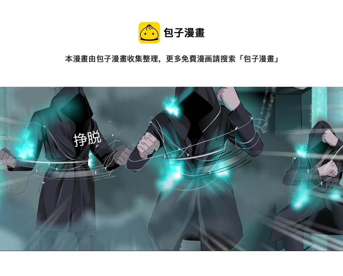 藤女韩漫全集-83【狂暴篇】他要射你！无删减无遮挡章节图片 