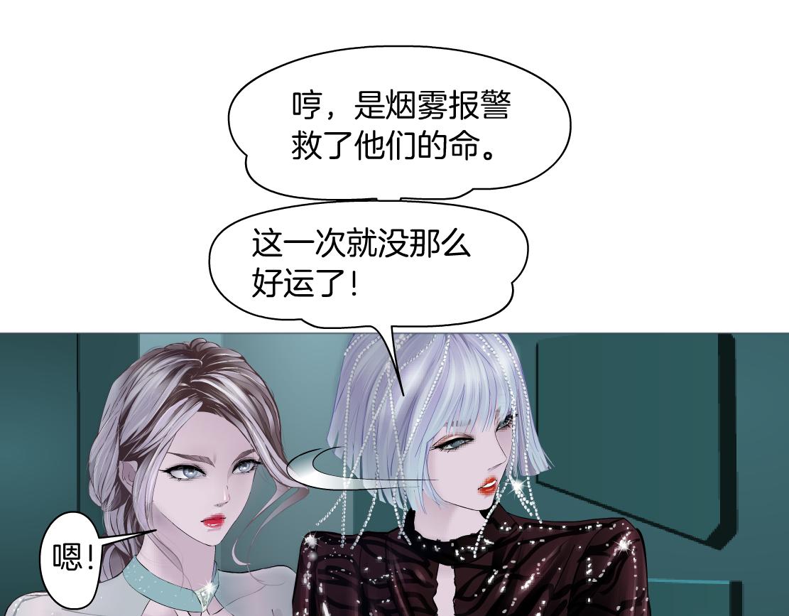 藤女韩漫全集-83【狂暴篇】他要射你！无删减无遮挡章节图片 