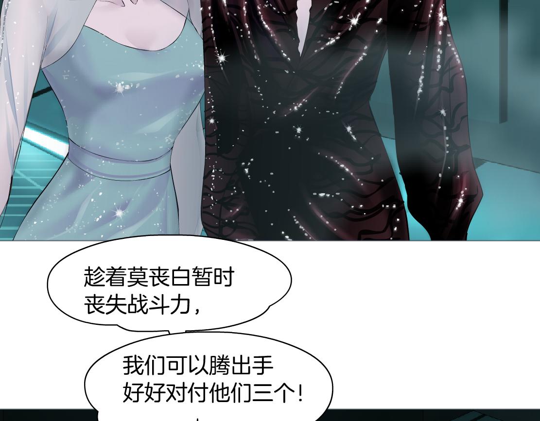 藤女韩漫全集-83【狂暴篇】他要射你！无删减无遮挡章节图片 