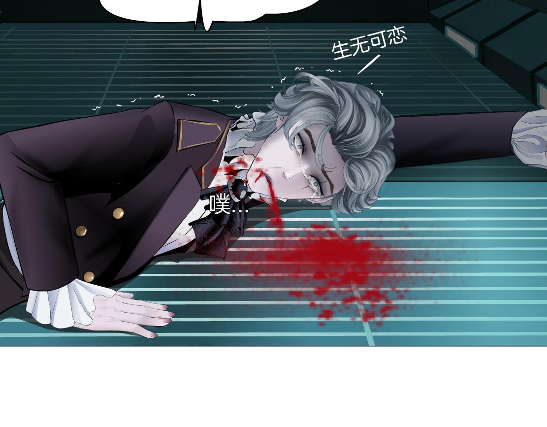 藤女韩漫全集-83【狂暴篇】他要射你！无删减无遮挡章节图片 