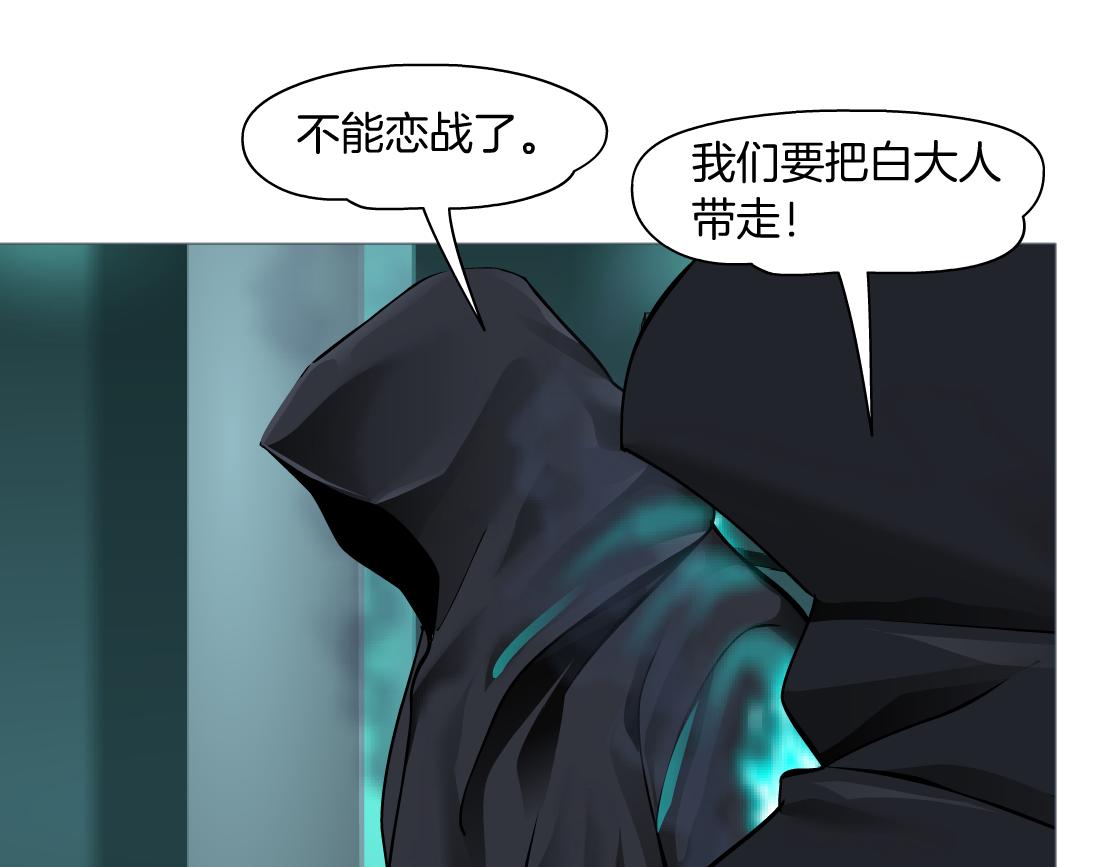 藤女韩漫全集-83【狂暴篇】他要射你！无删减无遮挡章节图片 