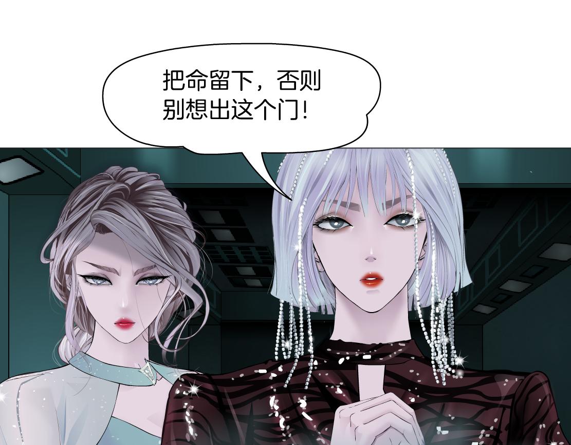 藤女韩漫全集-83【狂暴篇】他要射你！无删减无遮挡章节图片 