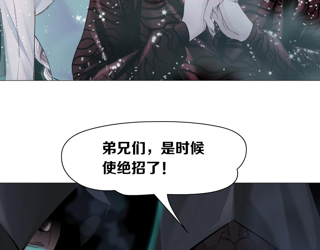 藤女韩漫全集-83【狂暴篇】他要射你！无删减无遮挡章节图片 