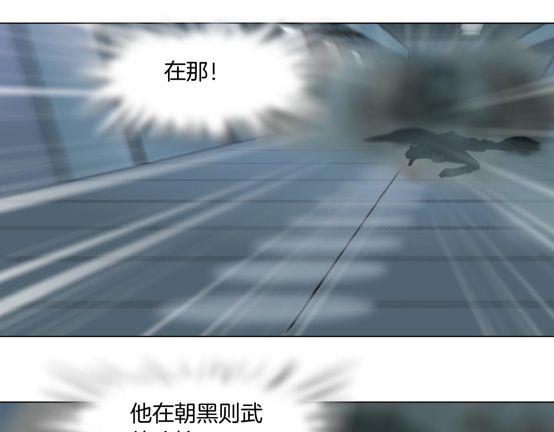 藤女韩漫全集-83【狂暴篇】他要射你！无删减无遮挡章节图片 
