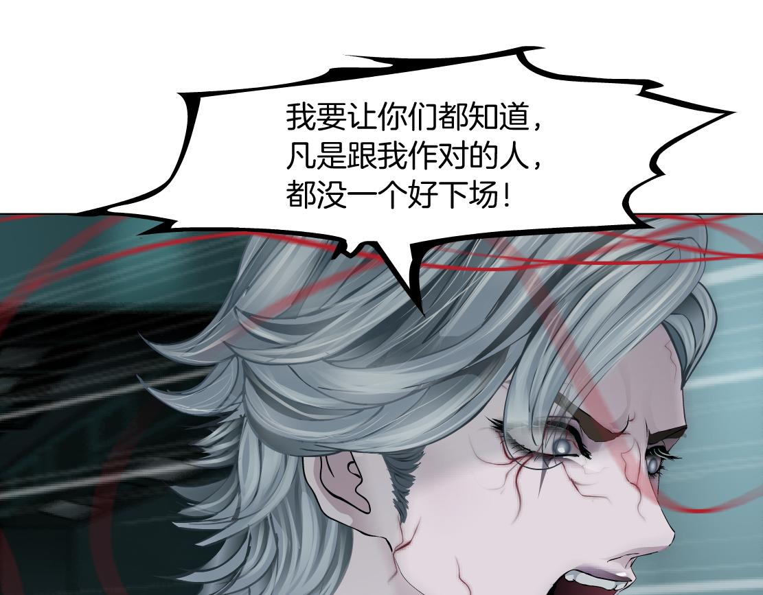 藤女韩漫全集-83【狂暴篇】他要射你！无删减无遮挡章节图片 