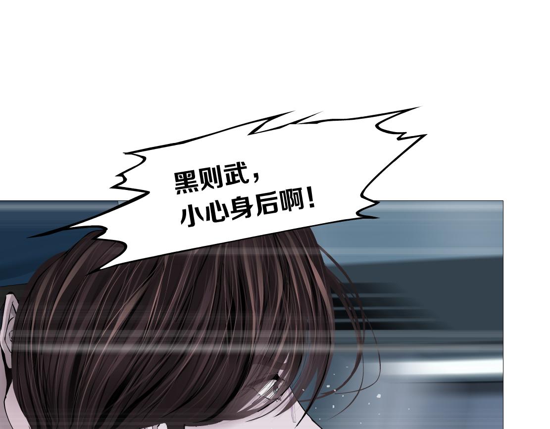 藤女韩漫全集-83【狂暴篇】他要射你！无删减无遮挡章节图片 