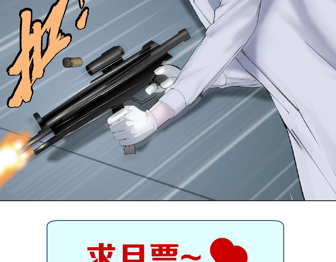 藤女韩漫全集-83【狂暴篇】他要射你！无删减无遮挡章节图片 