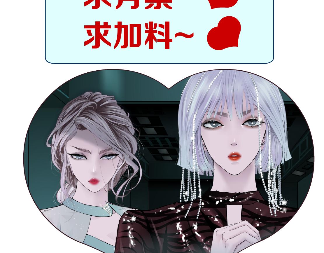 藤女韩漫全集-83【狂暴篇】他要射你！无删减无遮挡章节图片 