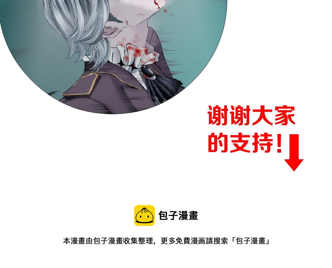 藤女韩漫全集-83【狂暴篇】他要射你！无删减无遮挡章节图片 