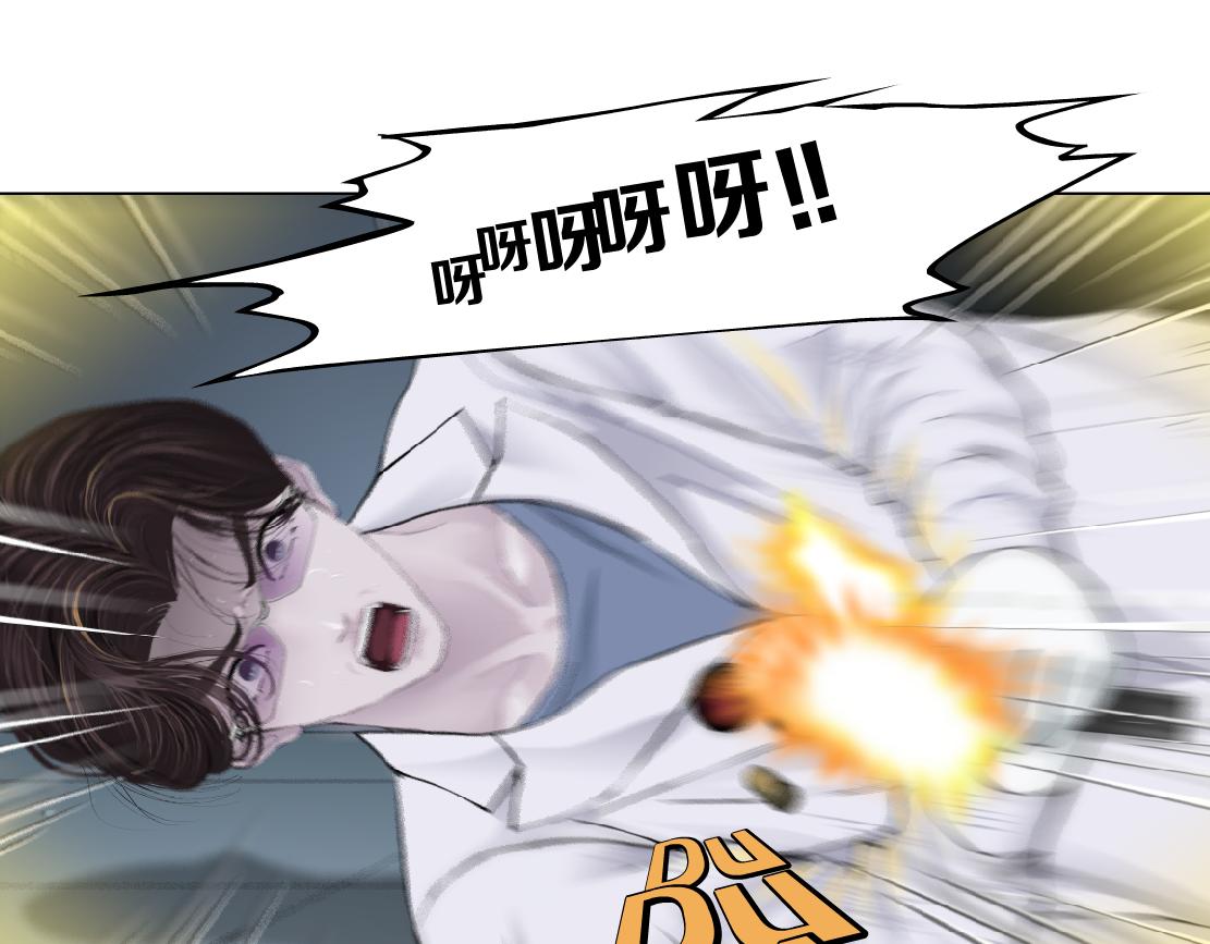 藤女韩漫全集-84【狂暴篇】你们冲我来！无删减无遮挡章节图片 