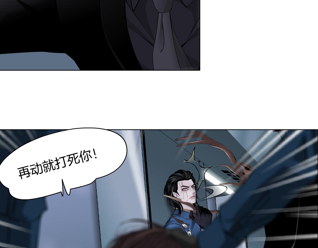 藤女韩漫全集-84【狂暴篇】你们冲我来！无删减无遮挡章节图片 
