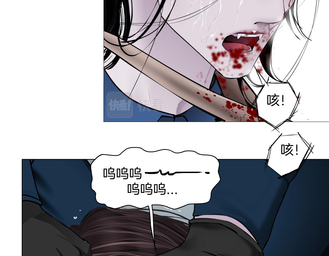 藤女韩漫全集-84【狂暴篇】你们冲我来！无删减无遮挡章节图片 
