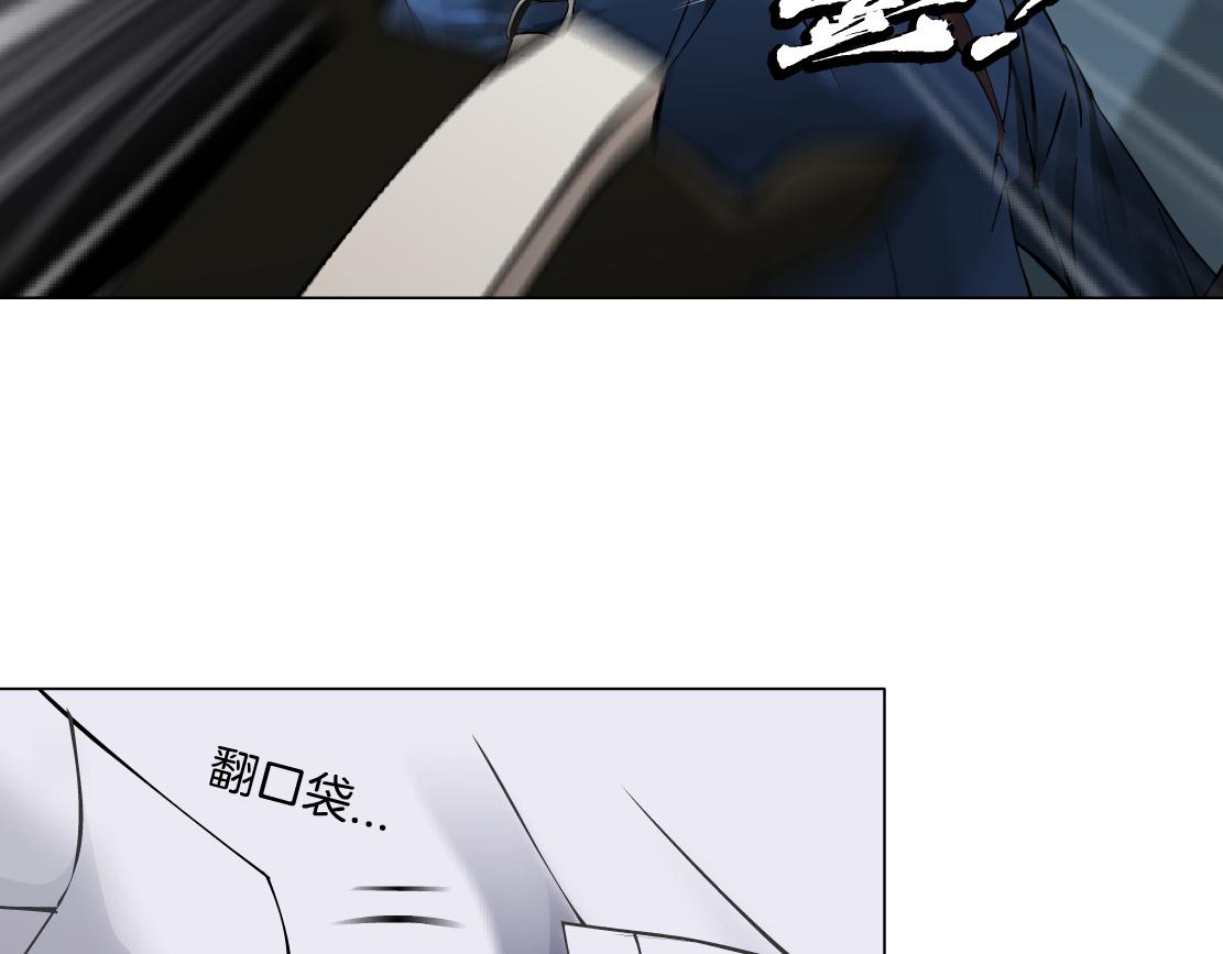 藤女韩漫全集-84【狂暴篇】你们冲我来！无删减无遮挡章节图片 