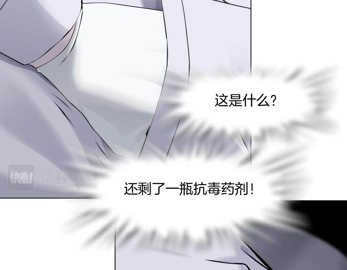 藤女韩漫全集-84【狂暴篇】你们冲我来！无删减无遮挡章节图片 