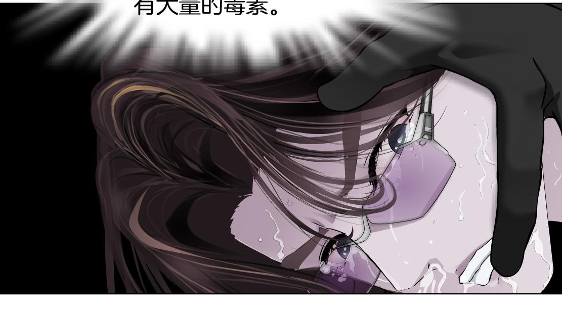 藤女韩漫全集-84【狂暴篇】你们冲我来！无删减无遮挡章节图片 