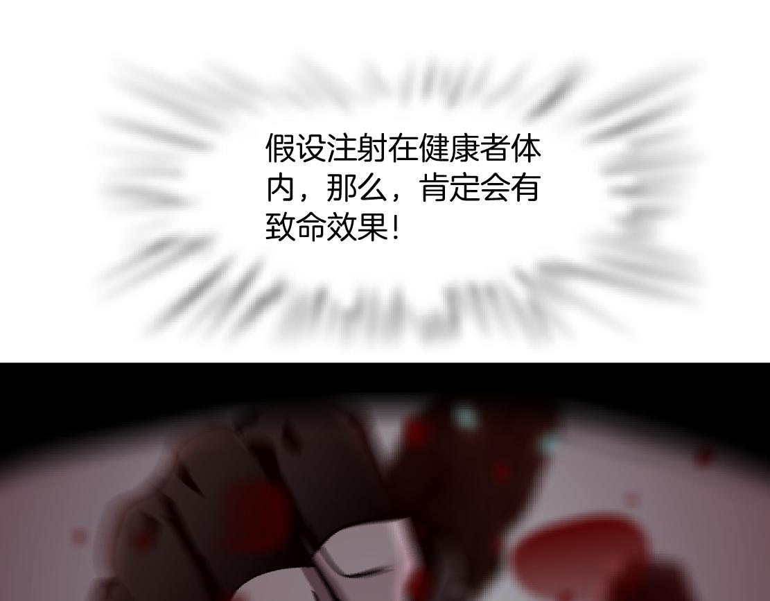 藤女韩漫全集-84【狂暴篇】你们冲我来！无删减无遮挡章节图片 