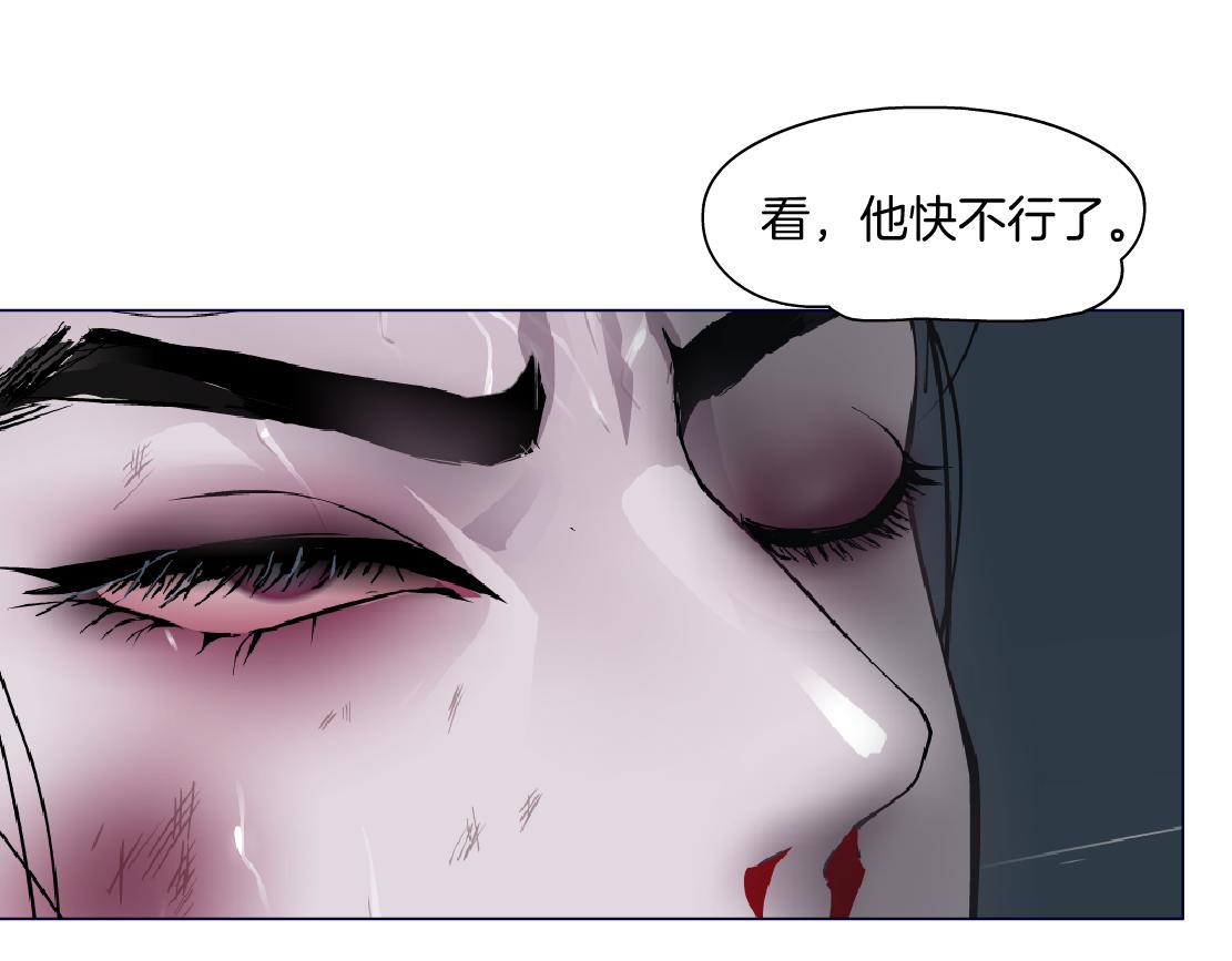 藤女韩漫全集-84【狂暴篇】你们冲我来！无删减无遮挡章节图片 