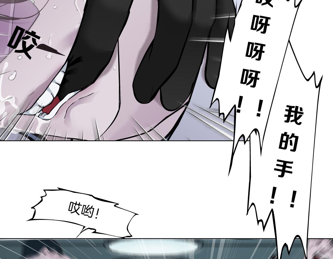 藤女韩漫全集-84【狂暴篇】你们冲我来！无删减无遮挡章节图片 