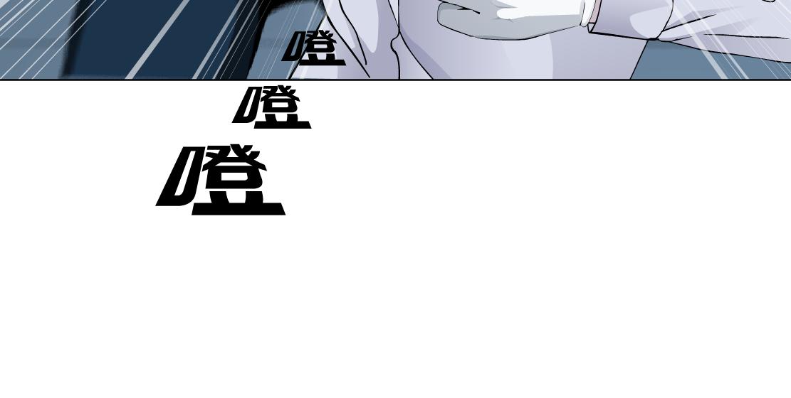 藤女韩漫全集-84【狂暴篇】你们冲我来！无删减无遮挡章节图片 