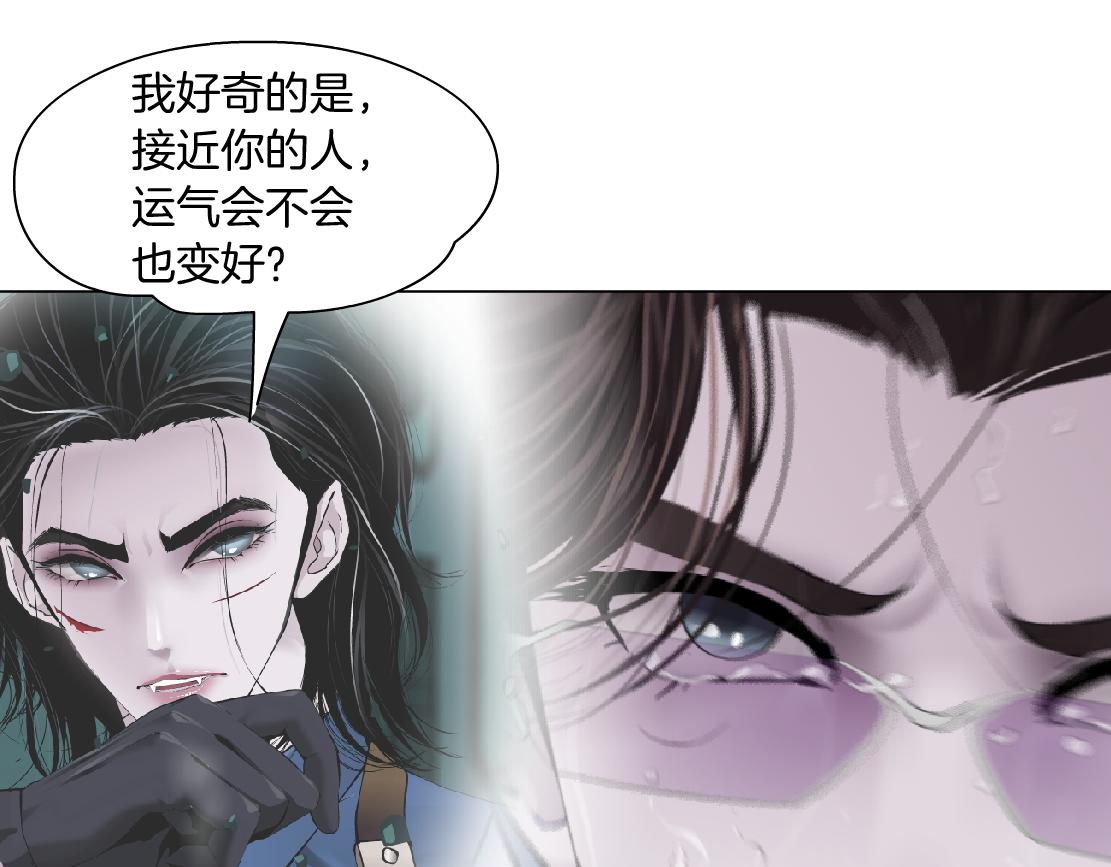 藤女韩漫全集-84【狂暴篇】你们冲我来！无删减无遮挡章节图片 