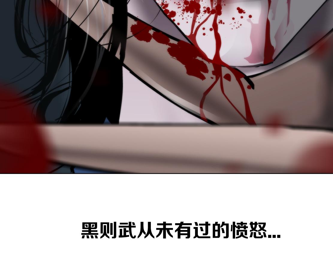 藤女韩漫全集-84【狂暴篇】你们冲我来！无删减无遮挡章节图片 