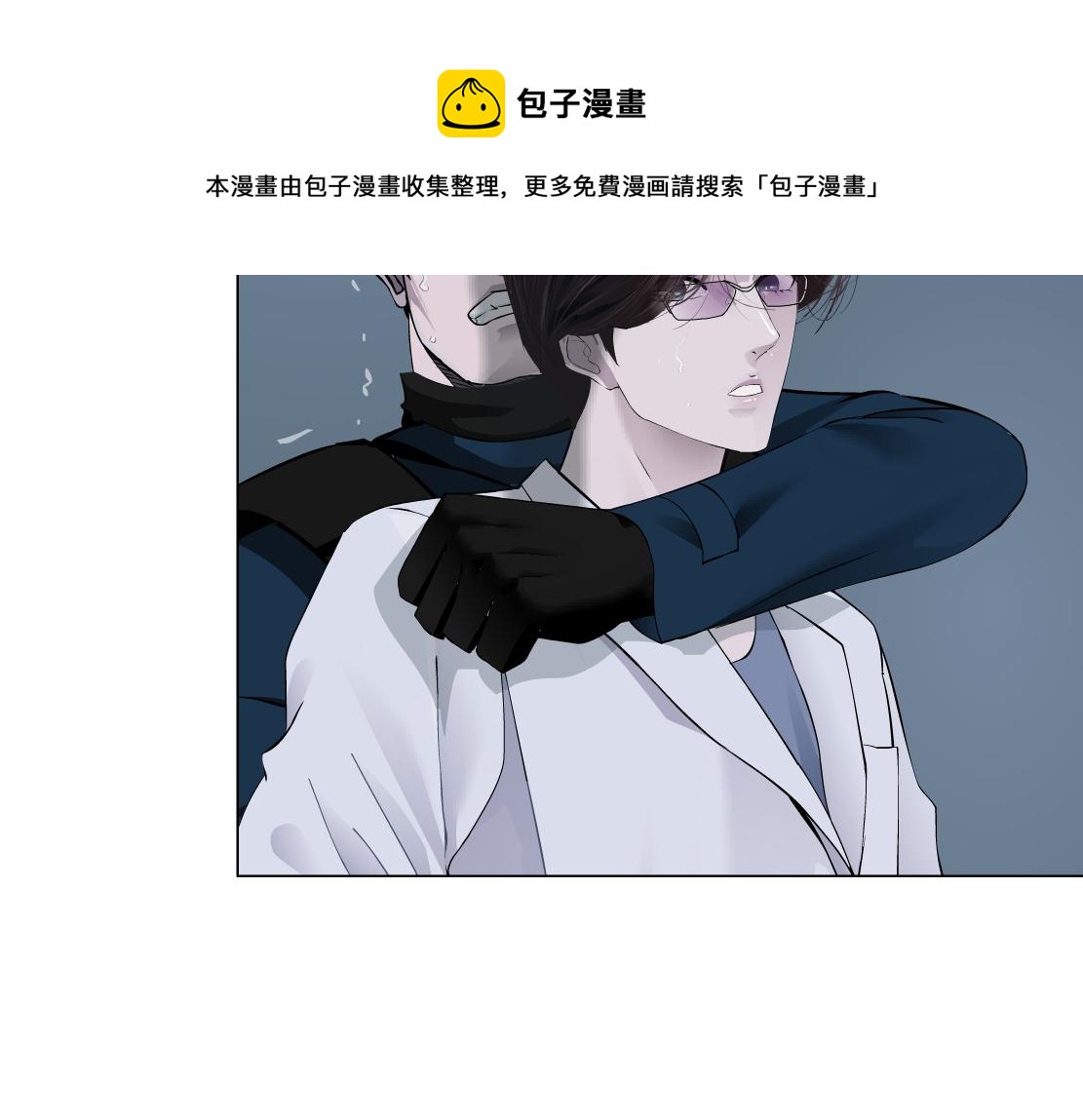 藤女韩漫全集-86【狂暴篇】面具人大招无删减无遮挡章节图片 