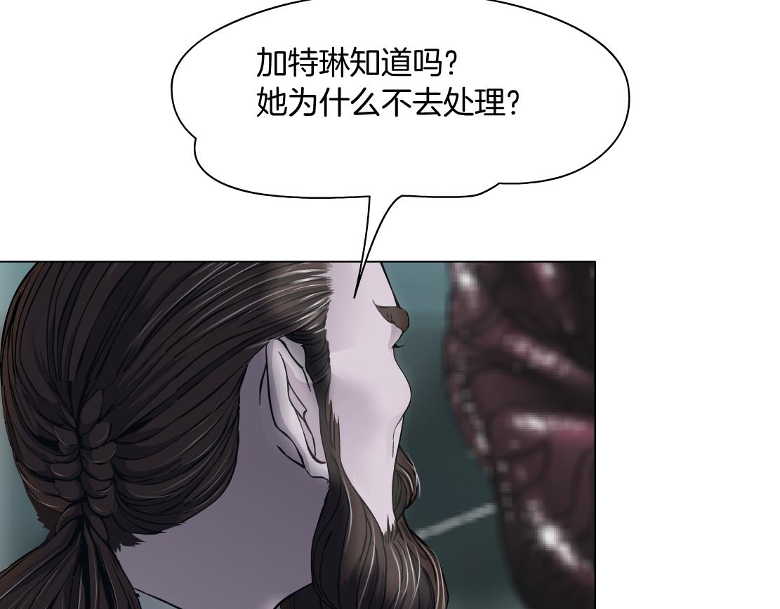 藤女韩漫全集-86【狂暴篇】面具人大招无删减无遮挡章节图片 
