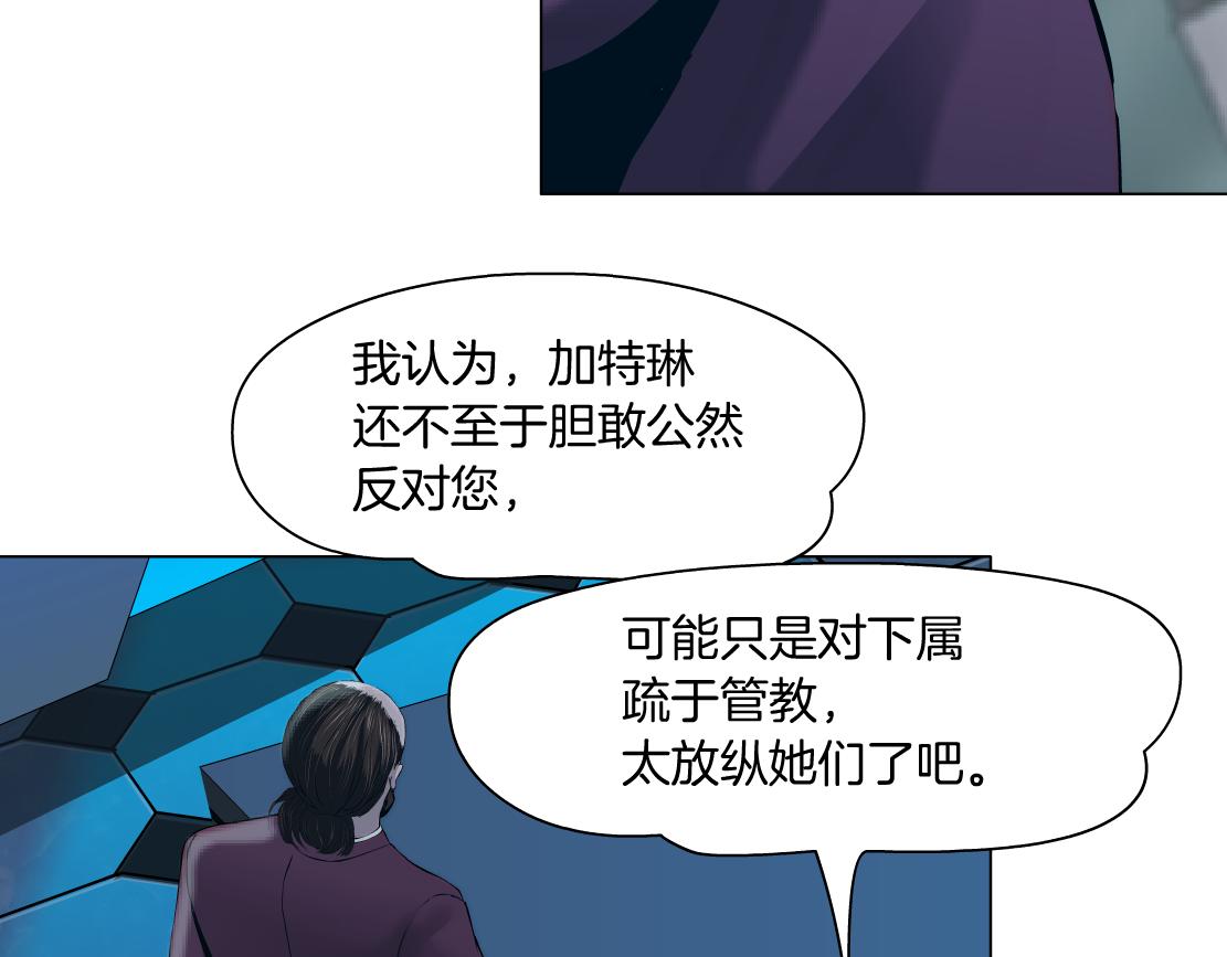 藤女韩漫全集-86【狂暴篇】面具人大招无删减无遮挡章节图片 