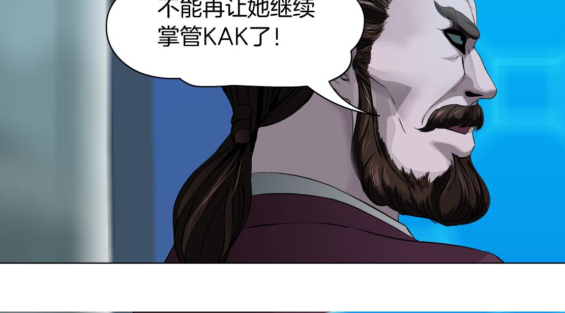 藤女韩漫全集-86【狂暴篇】面具人大招无删减无遮挡章节图片 
