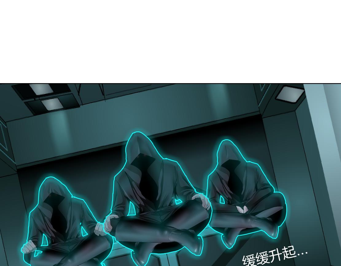 藤女韩漫全集-86【狂暴篇】面具人大招无删减无遮挡章节图片 
