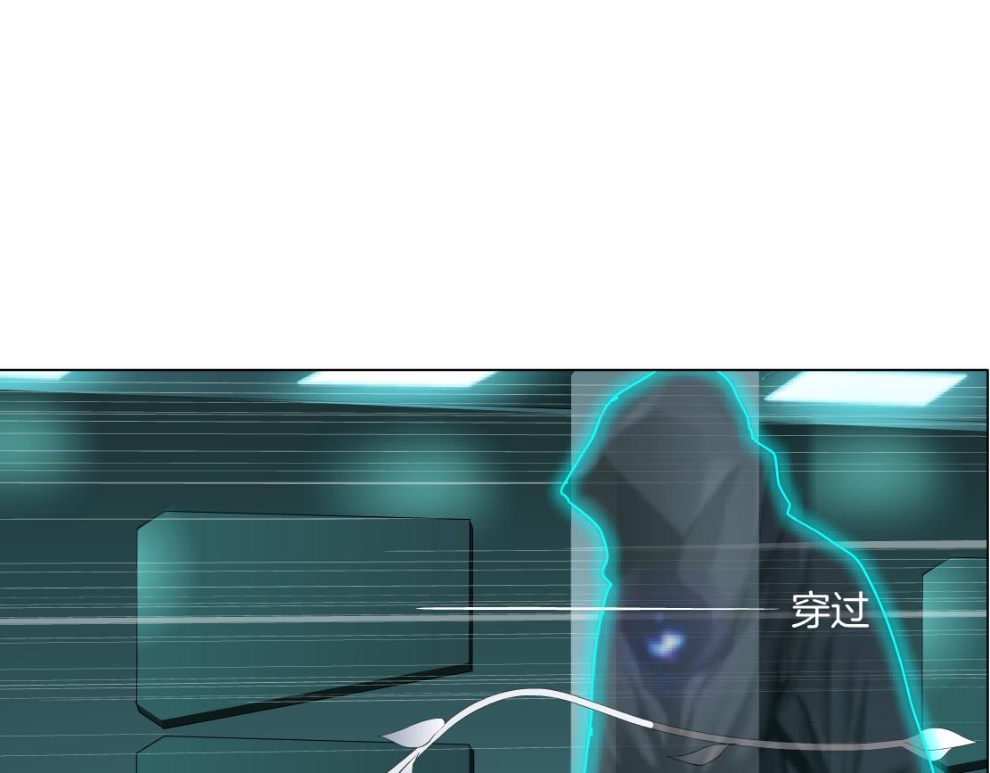 藤女韩漫全集-86【狂暴篇】面具人大招无删减无遮挡章节图片 