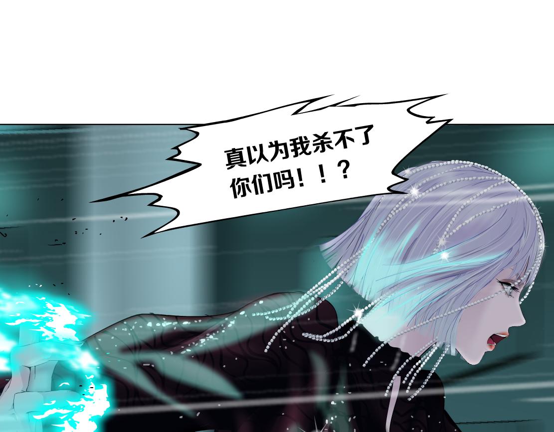 藤女韩漫全集-86【狂暴篇】面具人大招无删减无遮挡章节图片 
