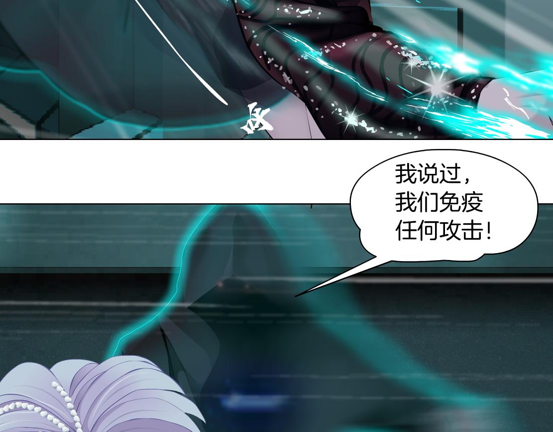 藤女韩漫全集-86【狂暴篇】面具人大招无删减无遮挡章节图片 