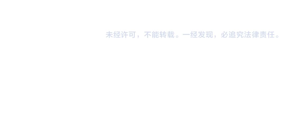 藤女韩漫全集-86【狂暴篇】面具人大招无删减无遮挡章节图片 