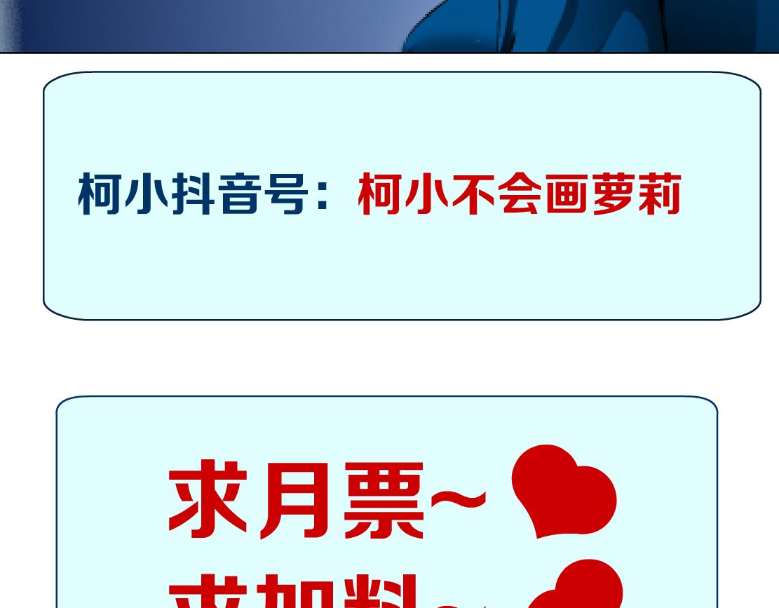 藤女韩漫全集-86【狂暴篇】面具人大招无删减无遮挡章节图片 