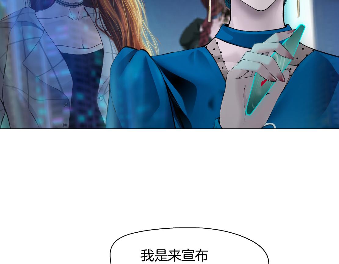 藤女韩漫全集-87【狂暴篇】KAK反叛！无删减无遮挡章节图片 