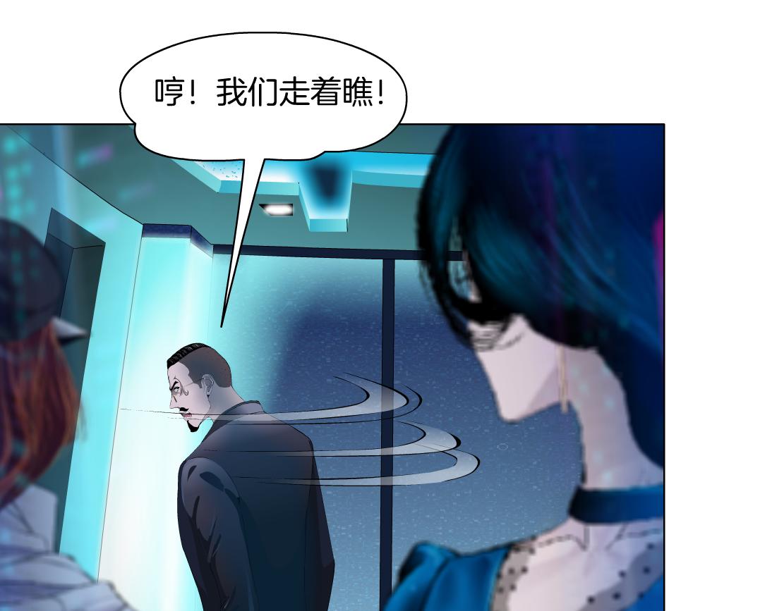 藤女韩漫全集-87【狂暴篇】KAK反叛！无删减无遮挡章节图片 