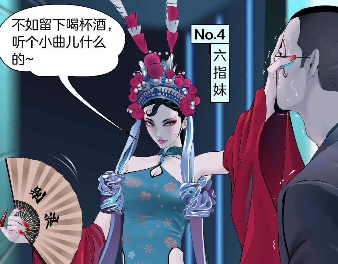 藤女韩漫全集-87【狂暴篇】KAK反叛！无删减无遮挡章节图片 