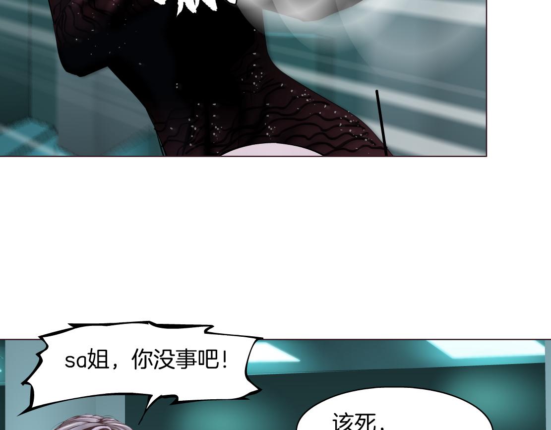 藤女韩漫全集-87【狂暴篇】KAK反叛！无删减无遮挡章节图片 