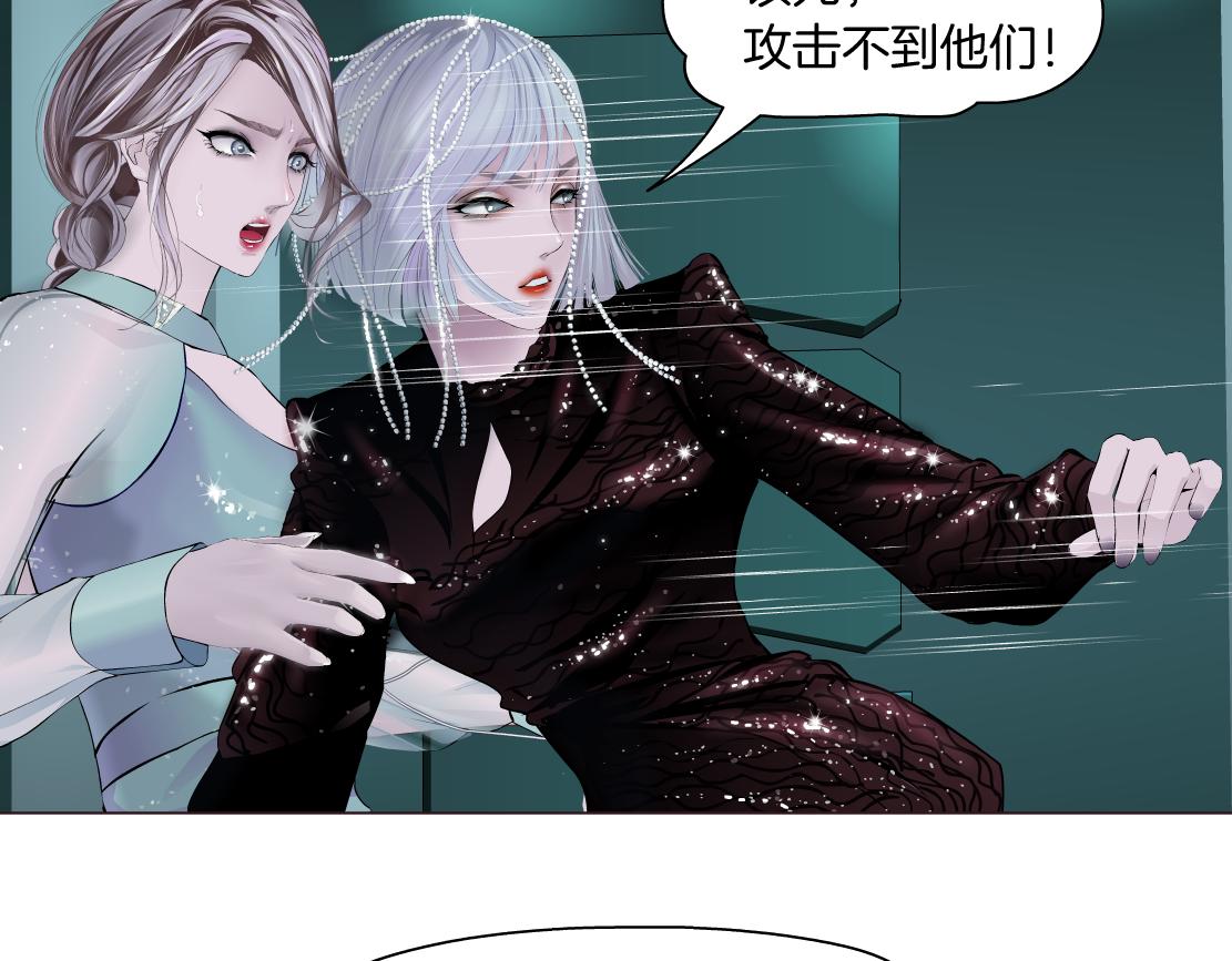 藤女韩漫全集-87【狂暴篇】KAK反叛！无删减无遮挡章节图片 