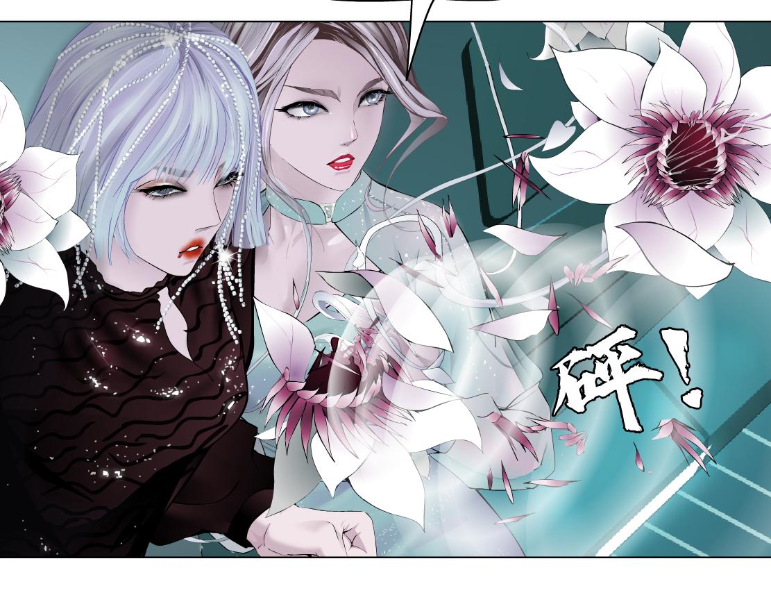 藤女韩漫全集-87【狂暴篇】KAK反叛！无删减无遮挡章节图片 