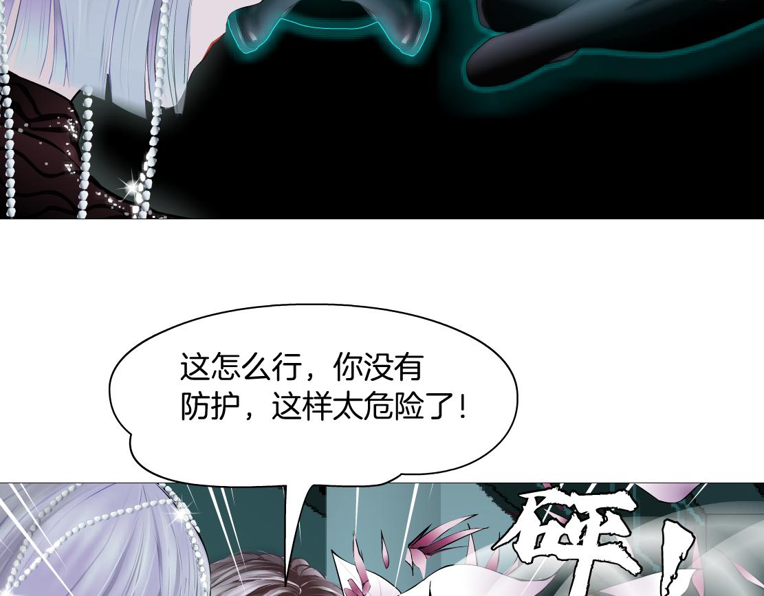 藤女韩漫全集-87【狂暴篇】KAK反叛！无删减无遮挡章节图片 
