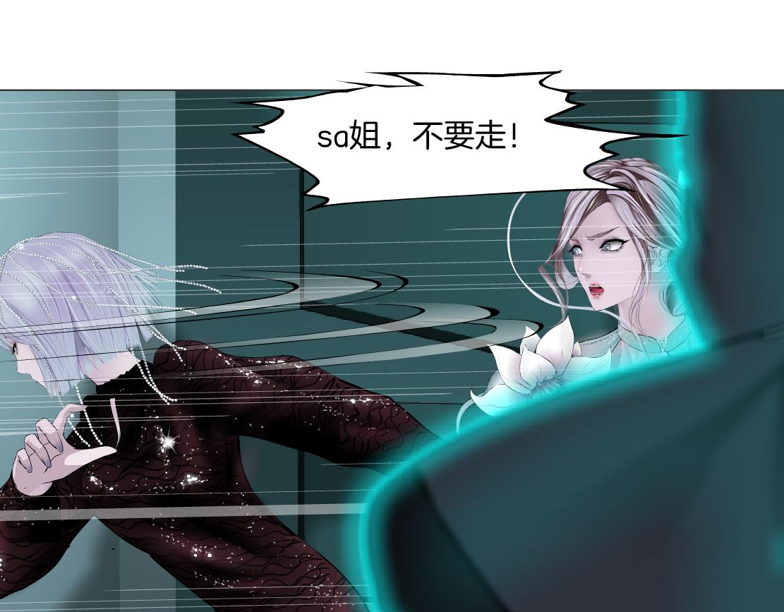 藤女韩漫全集-87【狂暴篇】KAK反叛！无删减无遮挡章节图片 