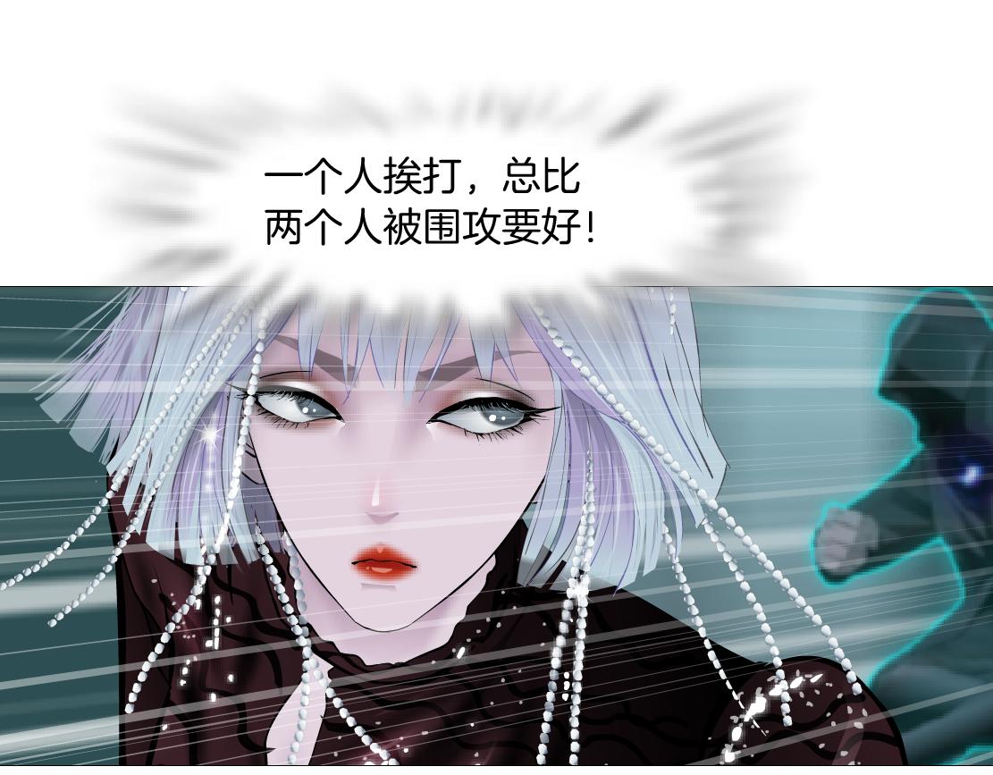 藤女韩漫全集-87【狂暴篇】KAK反叛！无删减无遮挡章节图片 