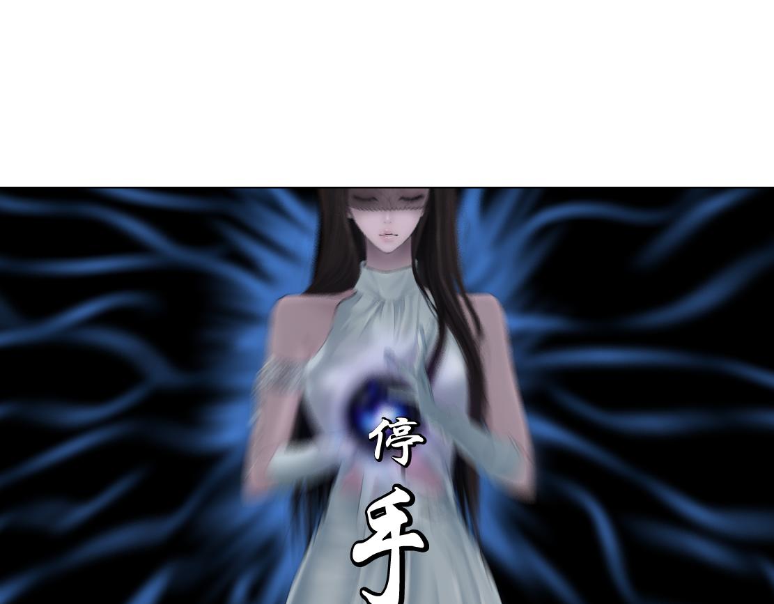 藤女韩漫全集-87【狂暴篇】KAK反叛！无删减无遮挡章节图片 