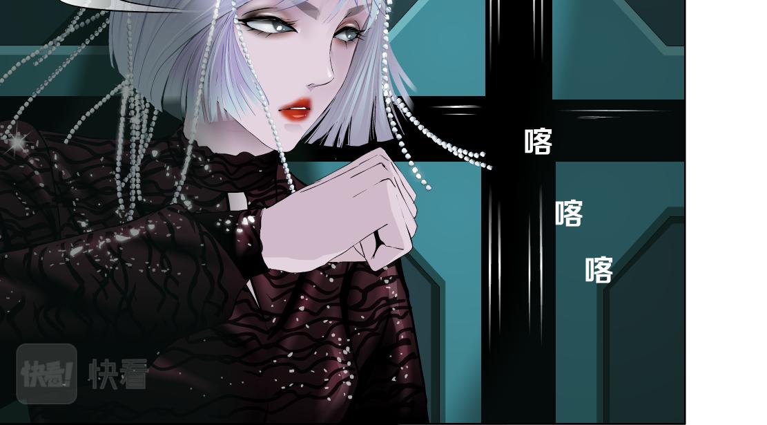 藤女韩漫全集-87【狂暴篇】KAK反叛！无删减无遮挡章节图片 