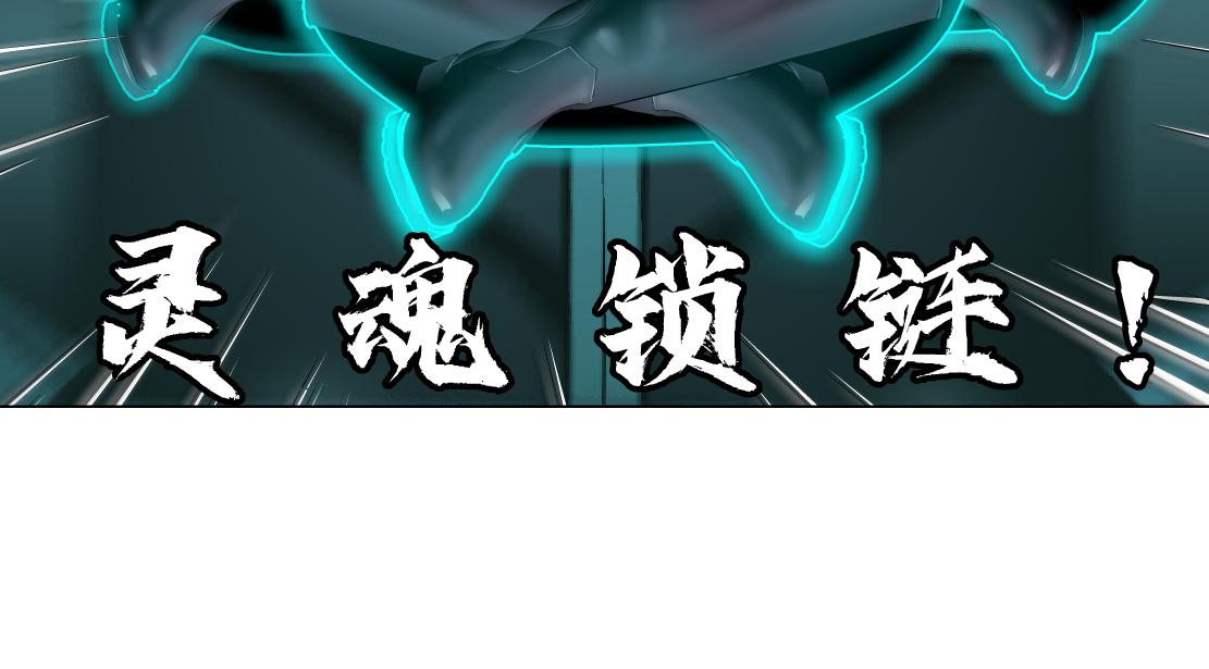 藤女韩漫全集-88【狂暴篇】最帅的那个！无删减无遮挡章节图片 