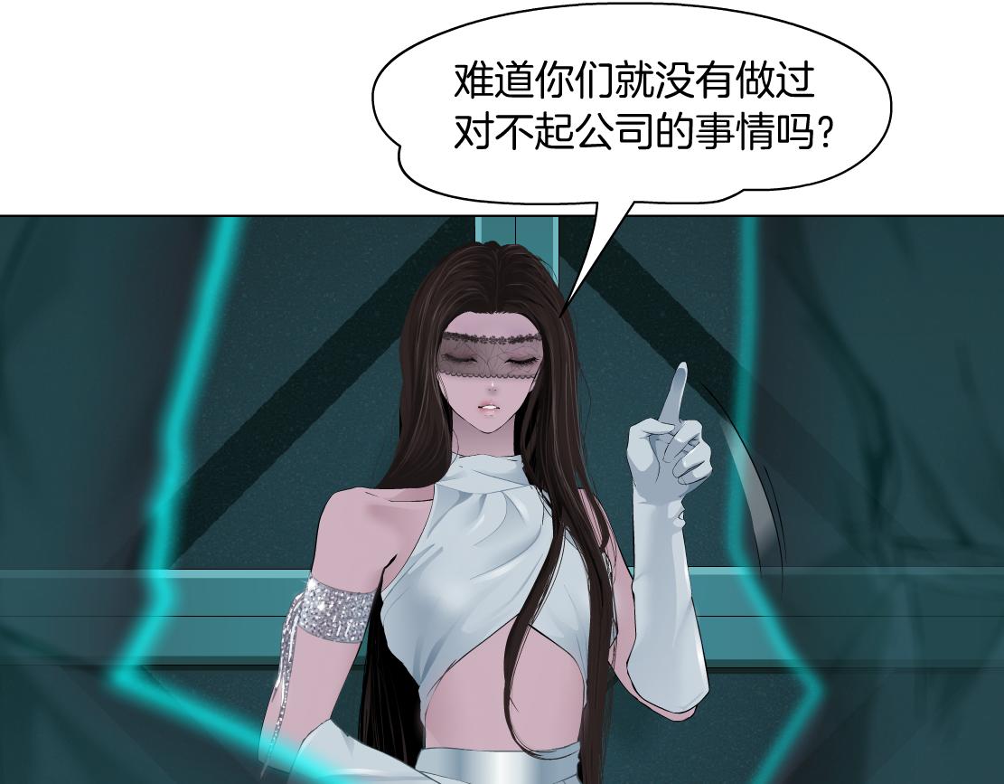 藤女韩漫全集-88【狂暴篇】最帅的那个！无删减无遮挡章节图片 