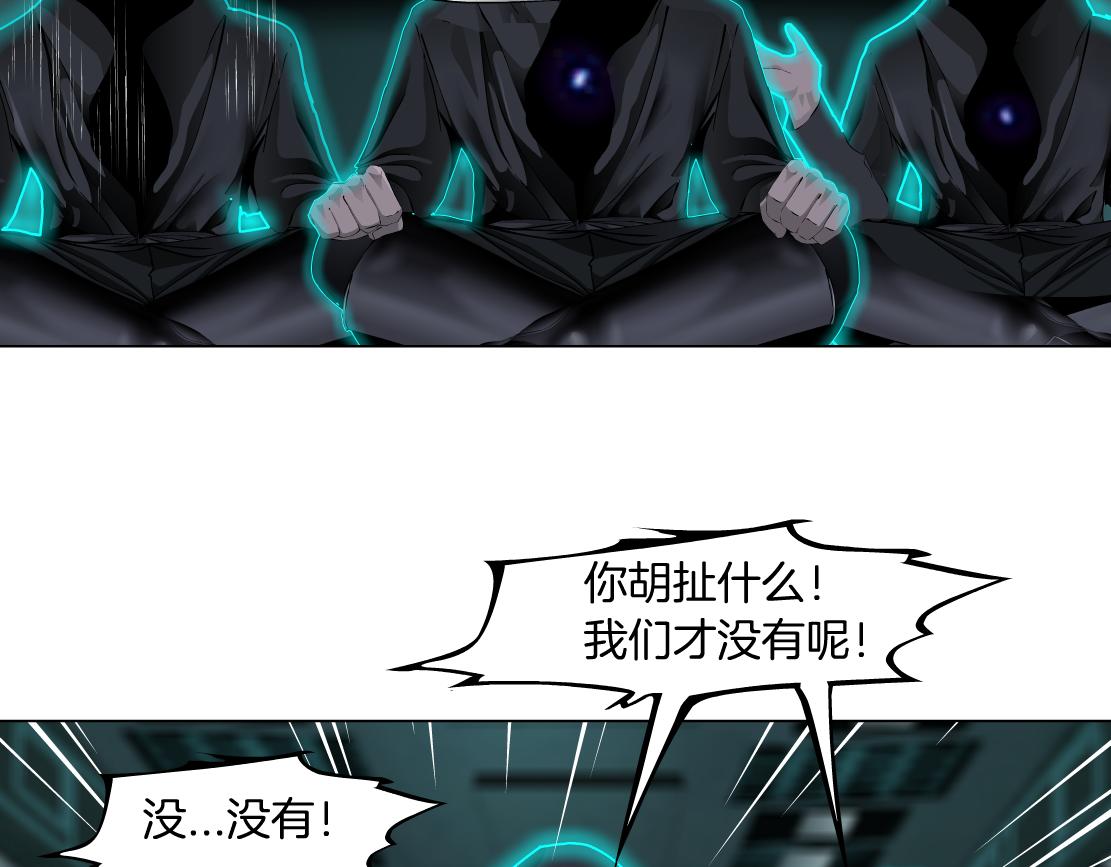 藤女韩漫全集-88【狂暴篇】最帅的那个！无删减无遮挡章节图片 