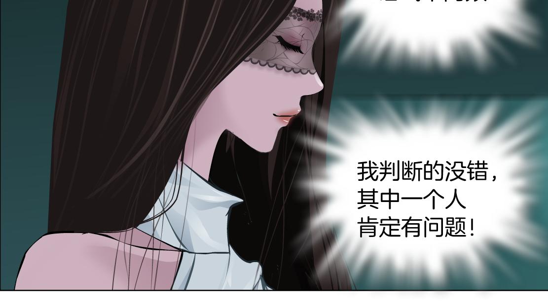 藤女韩漫全集-88【狂暴篇】最帅的那个！无删减无遮挡章节图片 